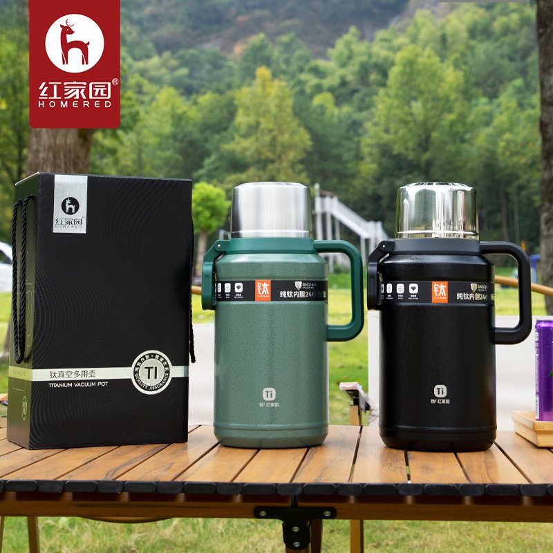 红家园纯钛户外便携保温壶一键按压大容量旅行壶一盖两用焖茶杯