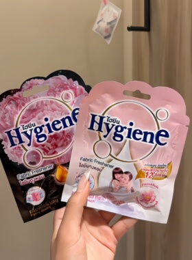 hygiene泰国香氛包空气清新剂衣柜卧室持久香薰厕所除味车载香囊