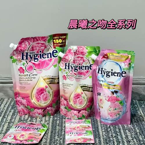 泰国柔顺剂进口柔顺留香防静电