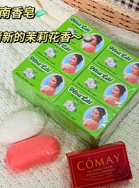 越南进口原装茉莉花hoa香味西贡持久香皂留香保湿去油洁净100g