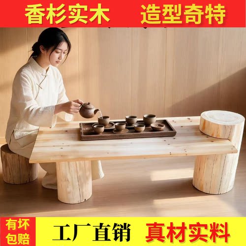 原木风实木茶几客厅小户型创意设计师天然实木咖啡桌高级感矮桌子