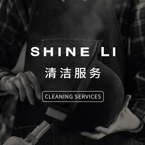 SHINELI清洁服务个性服务