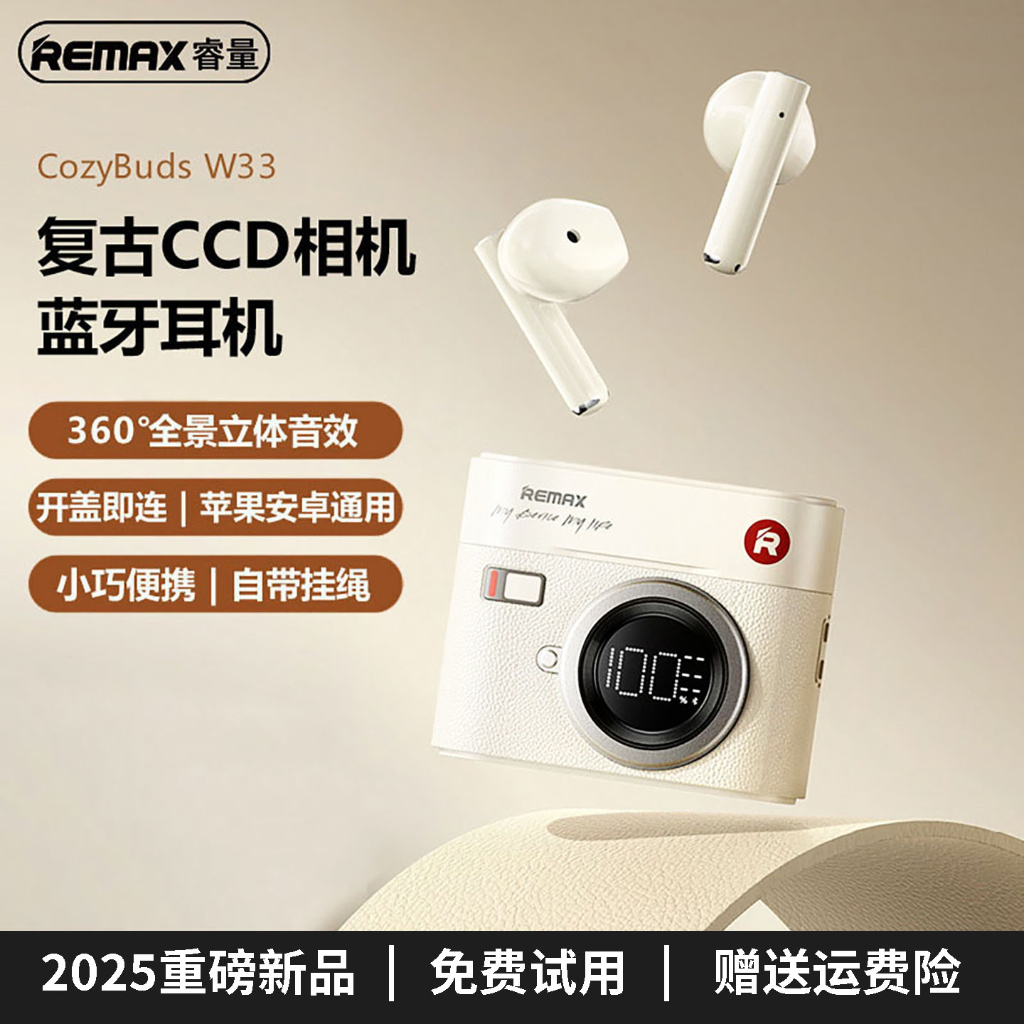 无线蓝牙耳机游戏零延迟降噪新款