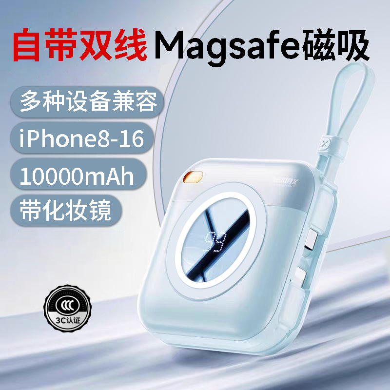 2025新款大容量磁吸充电宝自带双线快充超薄小巧便携苹果小米华为
