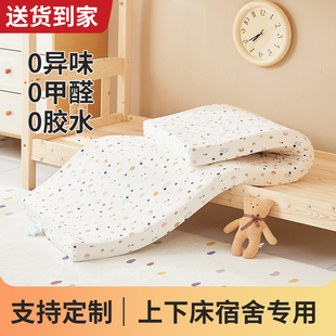 儿童双层床乳胶床垫护脊婴儿专用单人床垫被床垫a类母婴级无甲醛