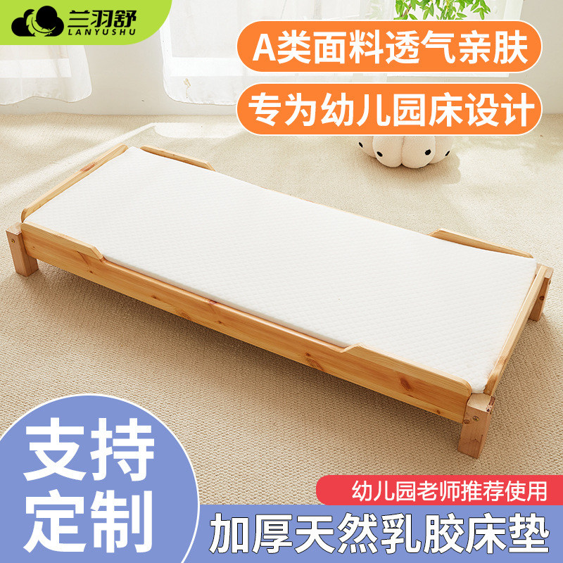 幼儿园床垫防潮乳胶垫褥子小尺寸婴儿折叠床垫a类母婴级无甲醛