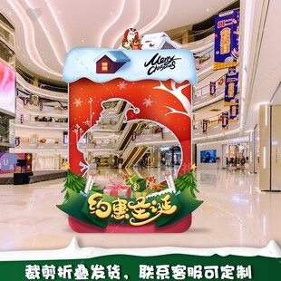 游乐园社团俱乐部圣诞节主题氛围布置卡通异形合影拍照相框印文字