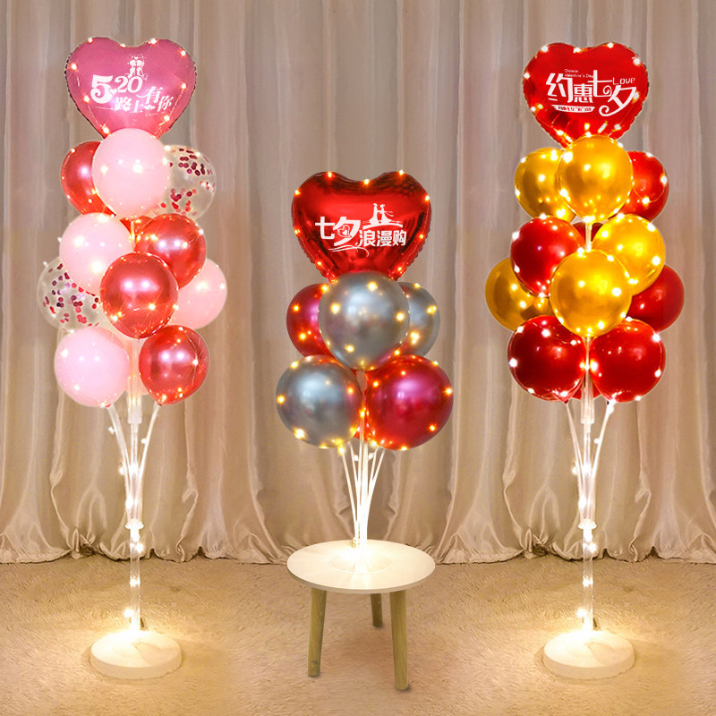 商店柜台珠宝店氛围摆件场景七夕情人节爱心装饰桌飘气球布置用品,节庆用品/礼品,气球,淘宝优惠券,粉丝福利购,淘宝优惠卷