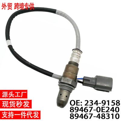 跨境氧传感器89467-0E240234-915889467-48310适用于丰田RAV4