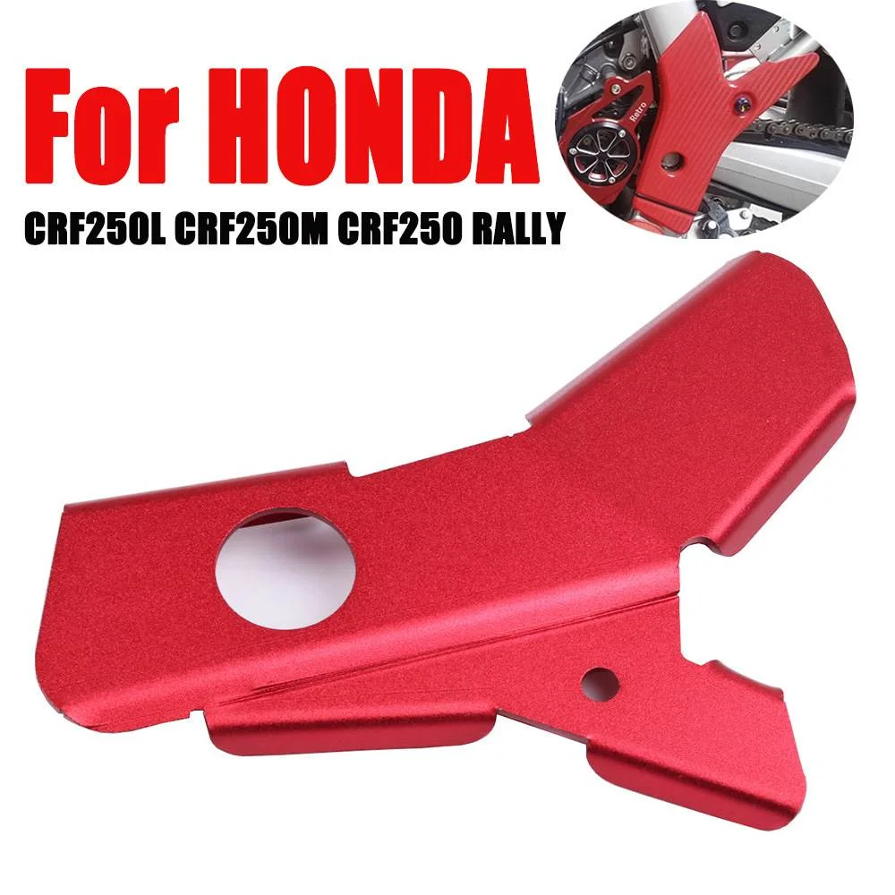 适用于本田 CRF250L/M RALLY 摩托车改装车架保护块防护罩装饰片