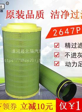 K2747PU汕德卡C7H空气滤芯豪沃新T5G 曼发动机豪翰CNG燃气车空滤