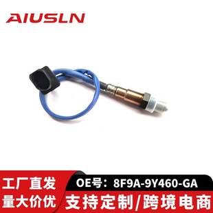 适配福福克斯特汽车配件氧传感器前氧8F9A 0258017321 9Y460