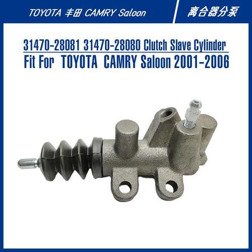 31470-28081 Clutch Slave Cylinder For CAMRY Saloon离合器分泵
