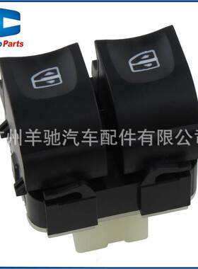 254118044R电动车窗玻璃升降器调节开关适用于雷诺Clio IV欧宝