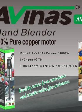 Avinas-1517EUHand24PCS/CTN0.061cbm