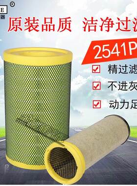 新款东风天锦KR空滤4405/4406国五国六AA90214空气滤芯k2541