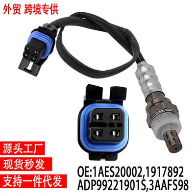 跨境氧传感器ES2000299221901S3AAFS981917892OXYGENSENSOR
