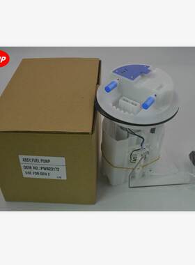 汽油泵总成PW823172适用于宝腾Gen 2 F01R00S106