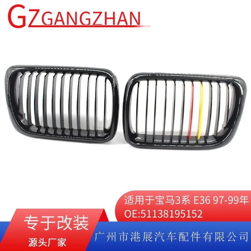 适用于97-99年宝马3系中网E36 318 320i 325i M3亮黑红黄中网格栅