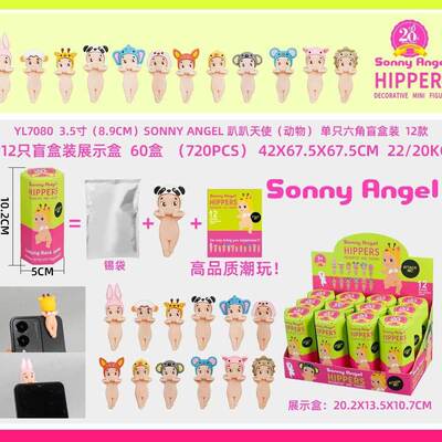 跨境套装盲盒SonnyAngel趴趴天使卡皮贴贴车载桌面装饰公子批
