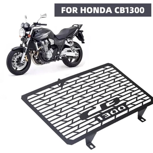 适用本田Honda CB1300 2003-2008 改装不锈钢水箱网 保护罩散热网