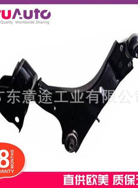 适用路虎极光牵引控制臂悬挂球头摆臂LR110278LR060047