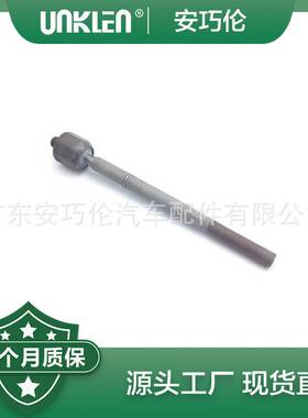 适用揽胜极光2012年路虎路虎发现神行2015年 方向机球头 LR026271