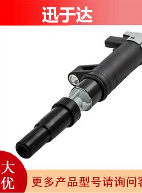 7700875000 8200568671 22448-00QAA 适用雷诺点火线圈 现货直拍