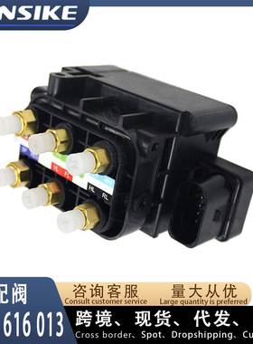 4H0616013 4H0616013A 适用奥迪A6L A7 A8D4分配阀 空气减震分配