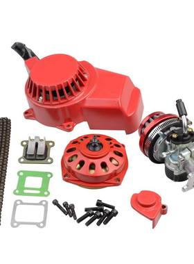 GOOFIT红色改装43cc 47cc 49cc 44mm/40mm手拉器化油器连接盘组合