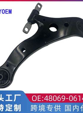 48069-06140适用于丰田凯美瑞左下悬挂控制臂三角臂下叉臂摆臂
