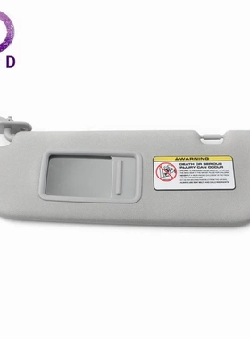 灰色左侧遮阳板852103X000TX适用于现代伊兰特2011-2015年