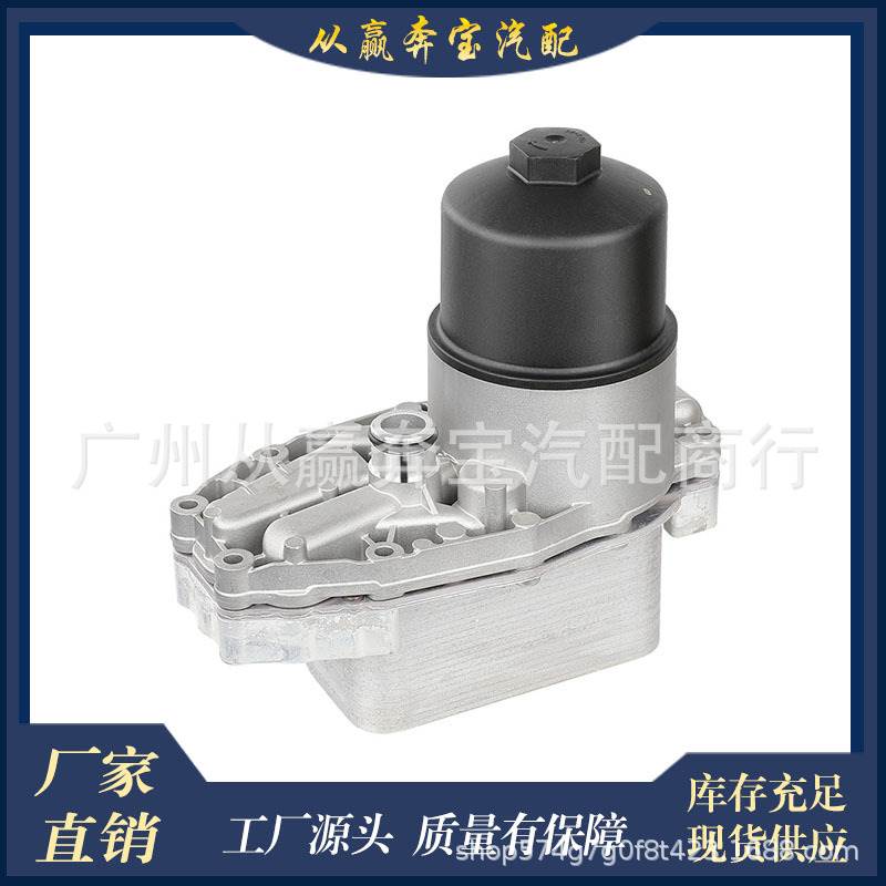 C2S52552 LR013149 LR040738 5989070371机油滤清器总成适用路虎