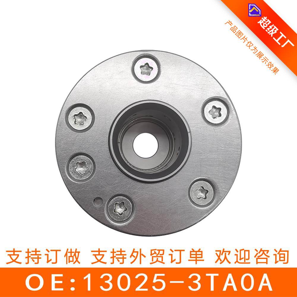 适用尼桑系列vvt相位调节器偏心轴齿13025-3TA0A,13025-3TA1A