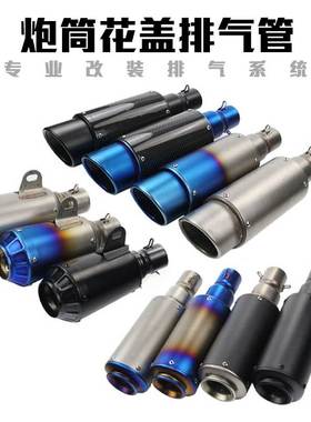 适用于NINJA400 ZX6R R25R3R1000摩托车改装跑车音炸街炮筒排气