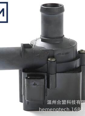 OE:06H121601P 06H121601H 06H121601L适用奥迪 A4发动机辅助水泵