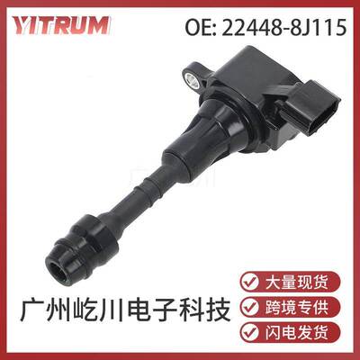 22448-8J115 224488J115适用2004-2009年日产天籁J31汽车点火线圈