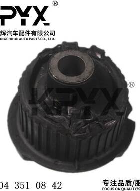 适用于奔驰W204C204S204W212后桥胶套后元宝梁衬套OE:2043510842
