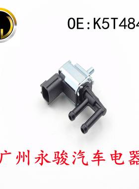 K5T48474 适用于 日产 真空电磁阀 碳罐电磁阀