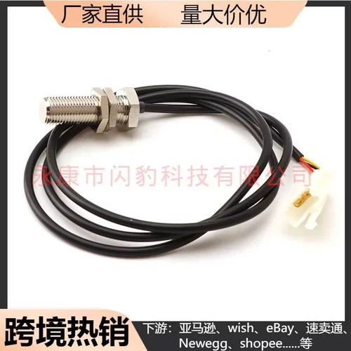 12V摩托车改装仪表线多功能里程表插头仪表盘连接线仪表盘连接头