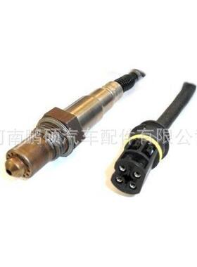 现货适用于日产本田丰田氧传感器DOX-0506 89467-0E090