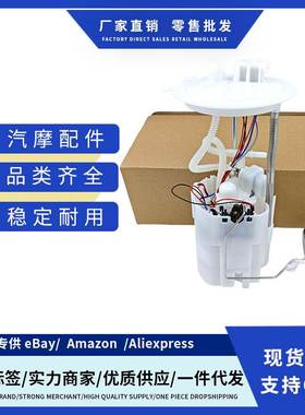 17040-4BA2A 17040-4BB1A 170404BA2A适用于日产燃油泵总成