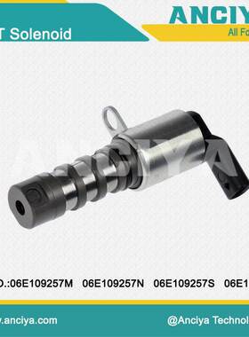 06E109257M 06E109257N 机油控制阀 VVT电磁阀 适用于 大众奥迪