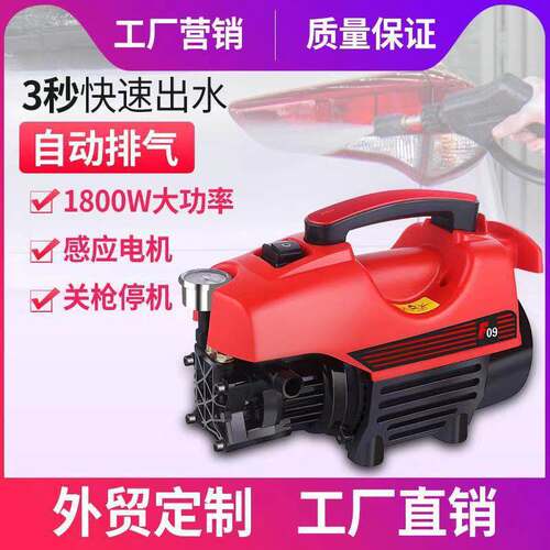 铜线高压全自动家用洗车机便携式洗车器大功率自吸洗车泵220v水泵