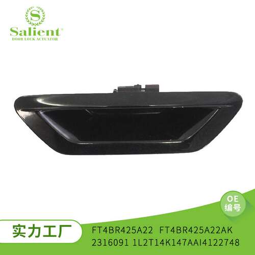 适用福特中控锁总成FT4BR425A22 FT4BR425A22AK 中控锁控制器