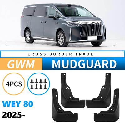 适用于长城魏牌高山8/9Wey802025外贸跨境汽车轮胎挡泥板皮