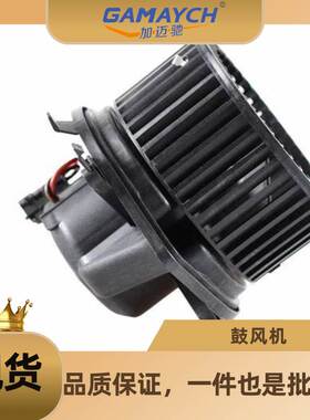 适用宝马 冷却系统 汽车电机风扇 风机 鼓风机 OE:64119297752