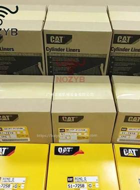 卡特彼勒发动机1077563发动机备件衬套3938988活塞1786543活塞环2