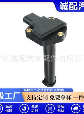 12617607909汽车配件适用于宝马机油位传感器12617543091