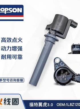 1L8Z12029AB 1L8E12A366AC AJ5118100 18LZ12A388AB 18LZ12029AA